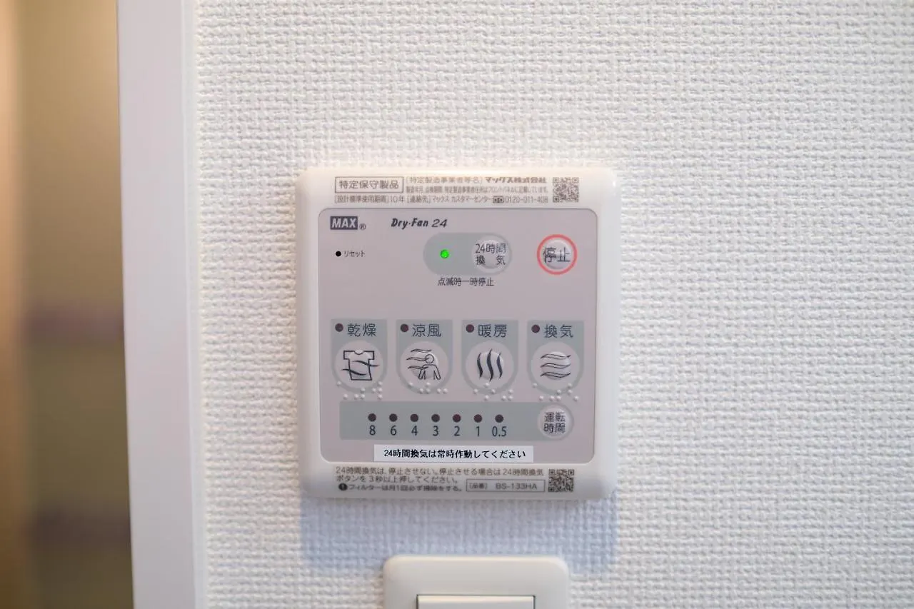 大国町 ホテル Tanimachikun Namba 80 Osaka 0*,  Japan